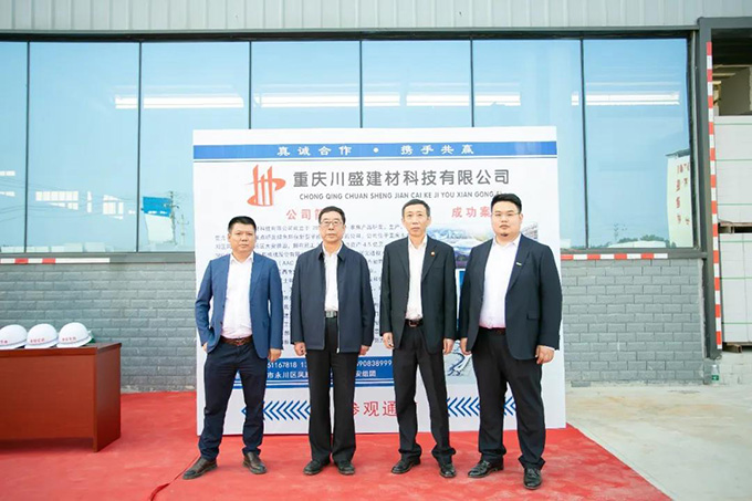 東岳機械承辦2020中國加氣混凝土行業(yè)大會圓滿落幕 東岳機械承辦2020中國加氣混凝土行業(yè)大會圓滿落幕