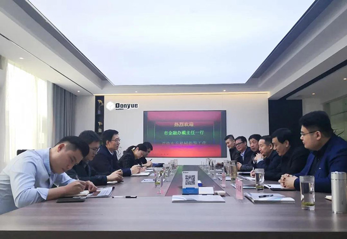 市金融監(jiān)管局黨委副書記、副局長戴曉峰等領(lǐng)導(dǎo)蒞臨東岳機(jī)械調(diào)研上市工作