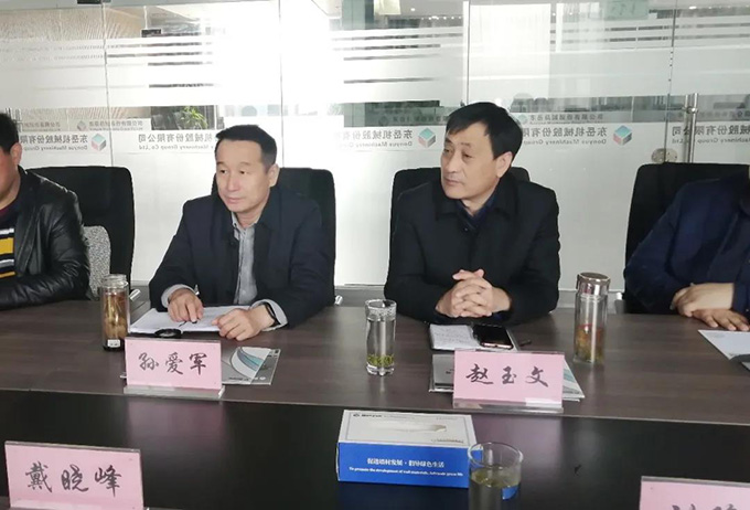 市金融監(jiān)管局黨委副書記、副局長戴曉峰等領(lǐng)導(dǎo)蒞臨東岳機(jī)械調(diào)研上市工作