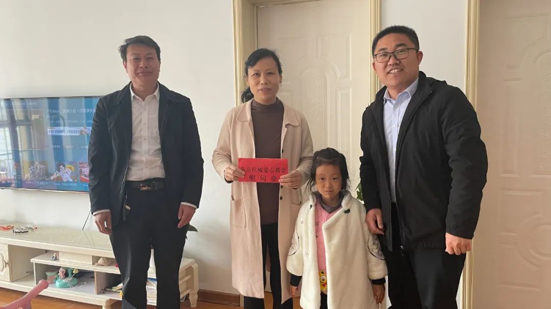 真情慰問員工家屬，傳遞企業(yè)誠摯關(guān)懷